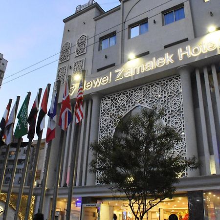 Jewel Zamalek Hotel Giza المظهر الخارجي الصورة