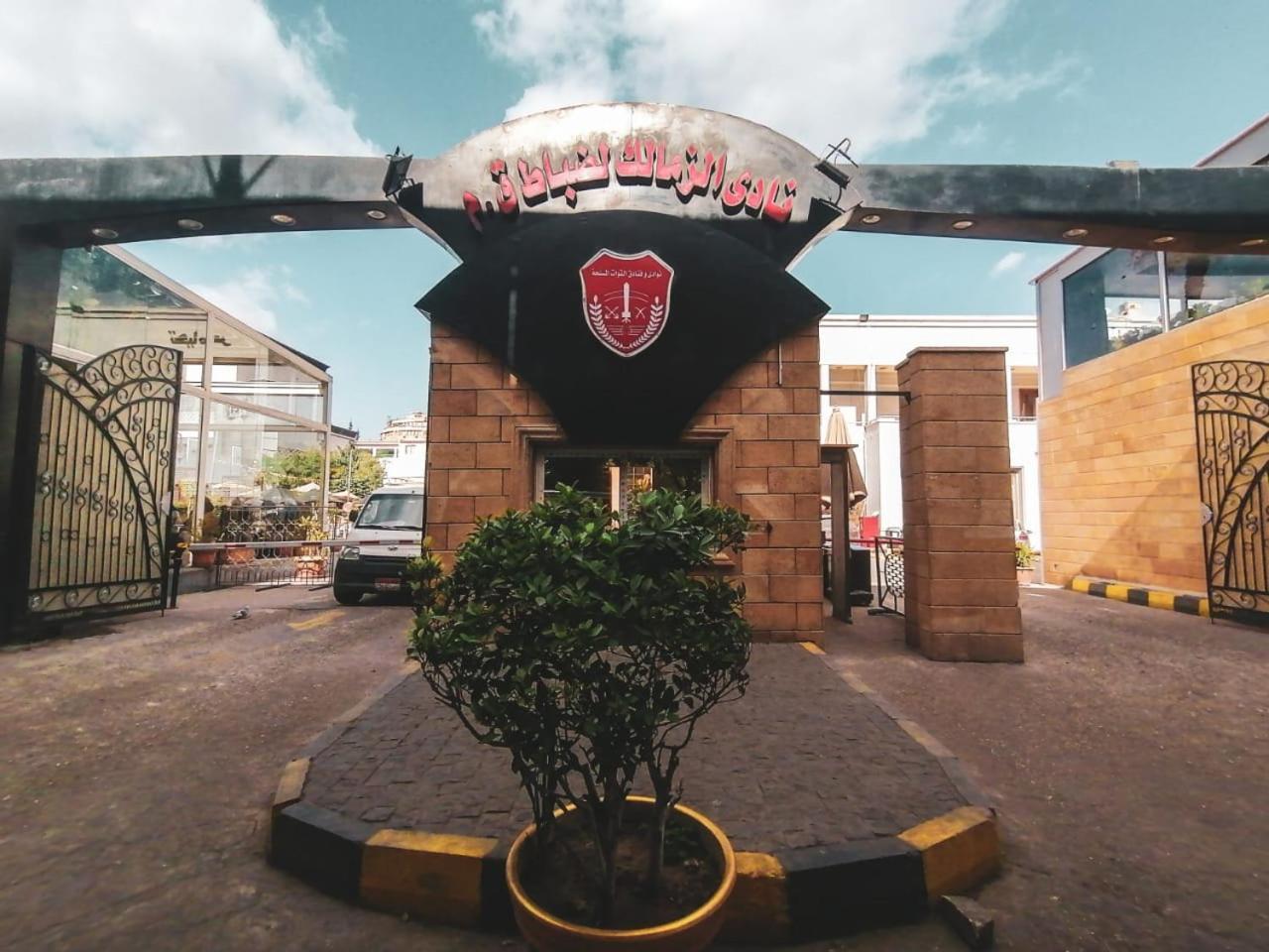 Jewel Zamalek Hotel Giza المظهر الخارجي الصورة