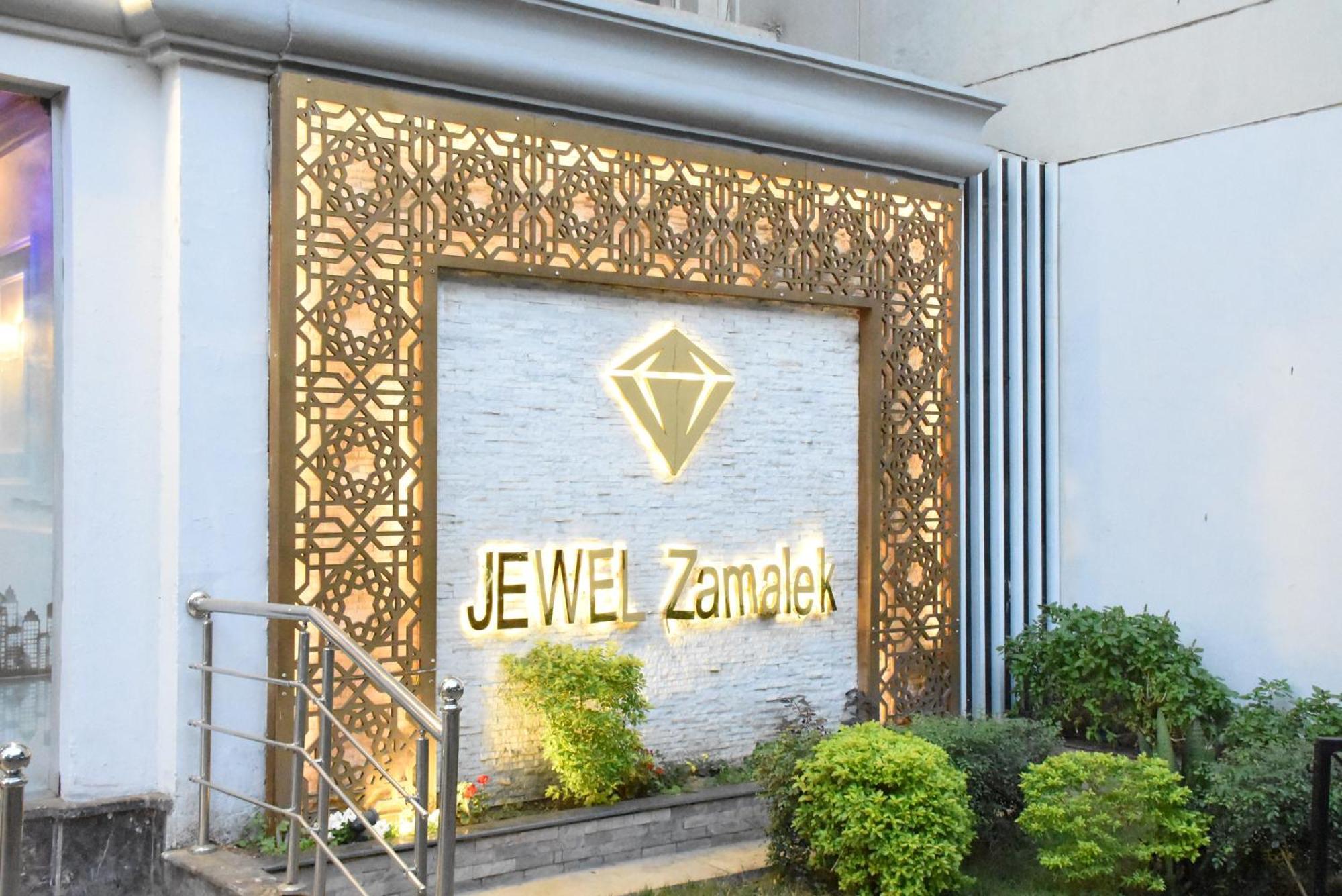 Jewel Zamalek Hotel Giza المظهر الخارجي الصورة